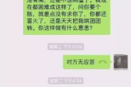 西双版纳对付老赖：刘小姐被老赖拖欠货款